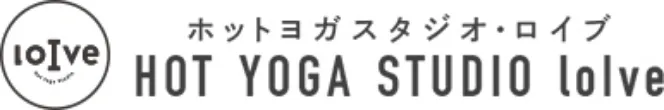 ホットヨガスタジオ・ロイブ
