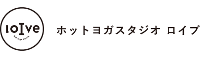 loive ホットヨガスタジオロイブ