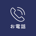 ご予約&お問い合わせ 0570-666-969 平日・土日祝 9:00〜18:00