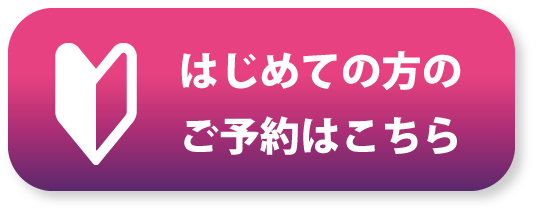 ホットヨガロイブの大人気ダイエットプログラム　ビートドラムダイエットが、さらにアップデート!
ビートドラムダイエット3.0は、痩せたい二の腕と背中に特化したプログラム。女性の「たるみが気になる体のパーツ」アンケートの第1位は二の腕。7割以上の女性が「二の腕のたるみが気になり、着たい洋服を我慢することがある」と回答するほど、ほとんどの女性が二の腕のたるみにコンプレックスを感じています。