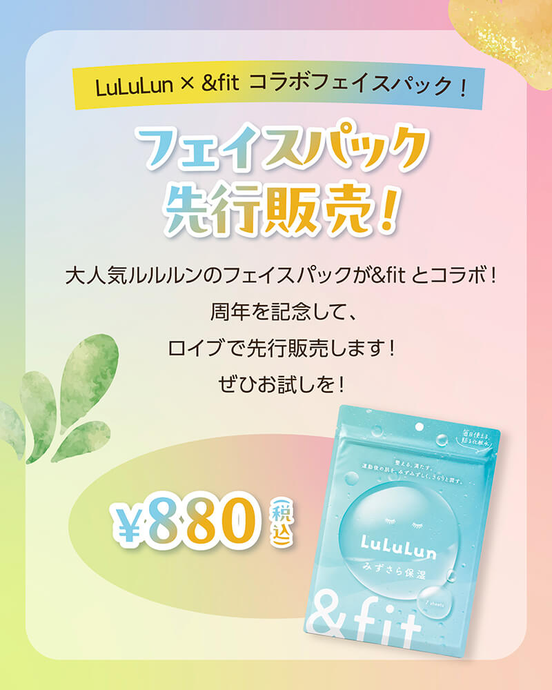 ファイルパック先行販売！