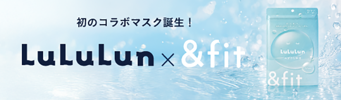 LuLuLun ✕ &fit